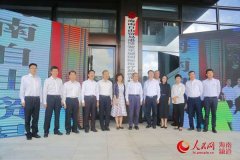 海南自由贸易港博鳌乐城国际医疗旅游