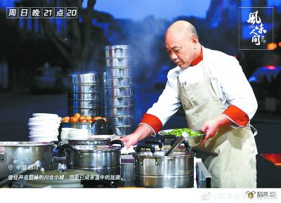 豆瓣高分《风味人间2》 鲜活“在地饮食”传递美