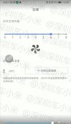 汽车金融风控还靠GPS?车小米数字车钥匙远程