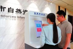 南宁不动产登记自助终端启用 市民可跨区域办