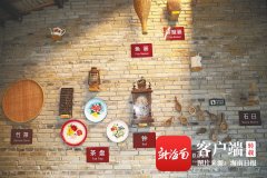 旅游周刊|走进海口桂林洋国家热带农业公园