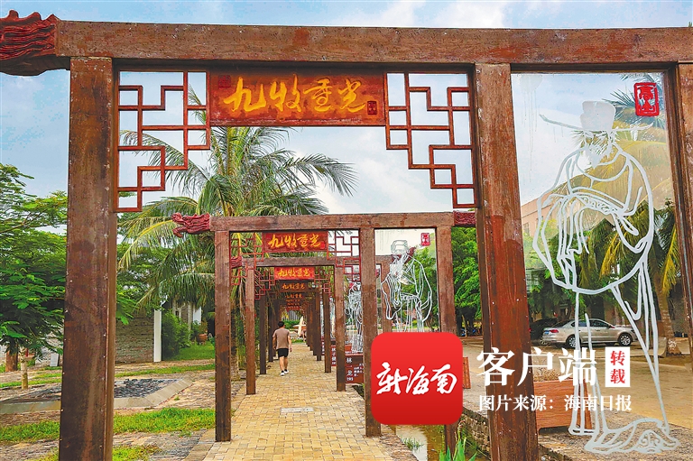 旅游周刊｜走进海口桂林洋国家热带农业公园：