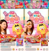 二次元美食达人我是不白吃直播分享美