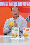 涨知识、品美味、拆盲盒……津云新媒
