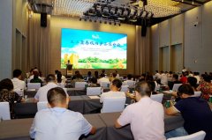 三亚2020首场旅游推介会举行主推康养旅