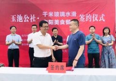 宝鸡市人民政府门户网站 县区新闻 金台