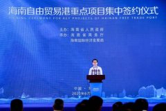 美团点评与海南省旅文厅达成战略合作