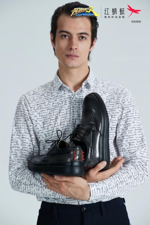 红蜻蜓X奔跑吧：商务时尚皮鞋与顶流综艺的时尚跨界