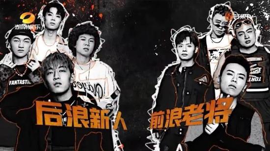 全新说唱节目开播 看鲜肉Rapper们的潮流穿搭