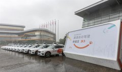 上海启动智能网联汽车规模化示范应用