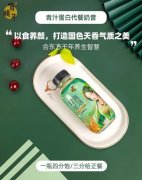 当代饮食新风尚 代餐奶昔备受都市女性