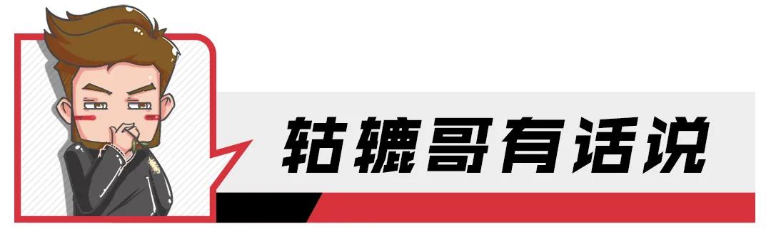 全面普及驾驶辅助，2021款森林人上市，售价22.