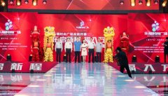 乐福时尚广场全新起航 打造长三角地区