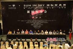 广州“一手·SUN IN SKY国际时尚周”启幕