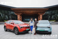 做自己的哪吒 哪吒汽车牵手时尚先生拍