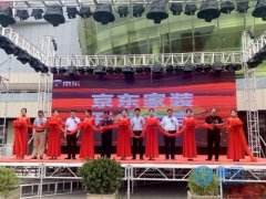 线上下单价格透明 京东家装进驻青岛