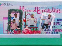 湖北恩施野三关森林花海绽放“扶贫花”