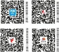 往届“最美健康守护者”纷纷为候选者助力