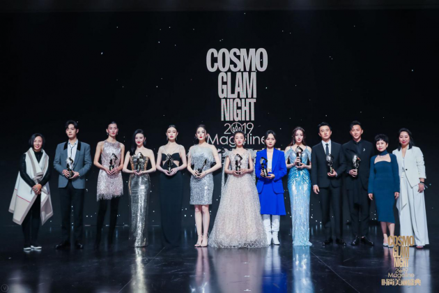 时尚传承 美丽永恒！2019COSMO时尚美丽盛典闪耀上海