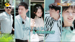 《中餐厅4》首播!在“奇幻漂流中”探