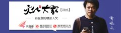 朱虹:积极推动旅游产业高质量发展
