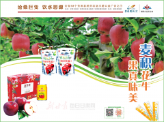 【沧桑巨变 饮水思源 全省58个贫困县脱贫攻坚
