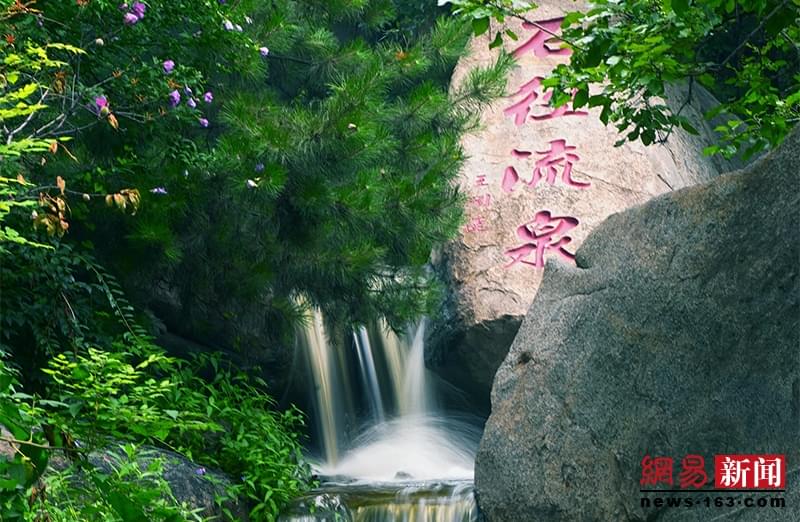 “京东第一山”美景醉游人 保定市民可免费游览