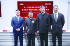 均瑶健康:弘扬健康饮食引领良品升级 立志打