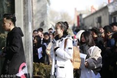 观星地旅行地中国国家地理网