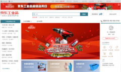 2020新晋独角兽榜单发布 京东工业品成“新基