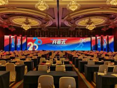 图片速报 疫后首场大健康行业盛会 | 2020健康