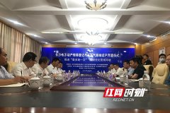 最多跑一次!长沙市二手住房买卖实现水电气