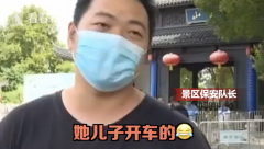 视频|