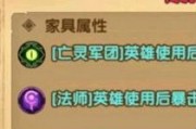 食物语踏歌寻芳获得玩法 奖励介绍