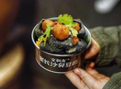 风口下的美食进化 星期零与文和友老长沙臭豆