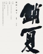 2020深圳陈倩作品展延期详情一览