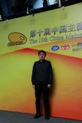 徐��:兼并重组 网媒产业将进入变革期