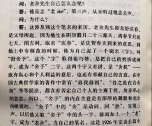 讓董卿和濮存昕都讀錯的多音字,到底該怎麼