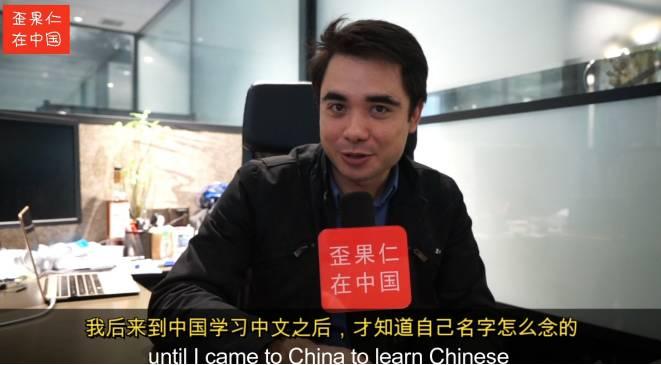 法国华裔后代感慨：这次，我选择回到中国！