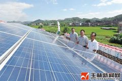广西兴业县首个光伏太阳能发电项目并