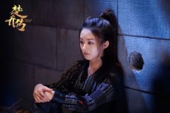 《楚乔传》宇文�h九幽台监斩燕洵 “背锅�