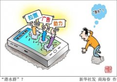 建群热热闹闹,然后冷冷清清 你退同学群了吗