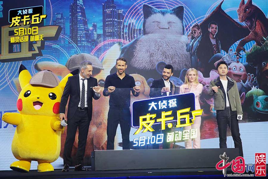《大侦探皮卡丘》首映好评如潮!双雷同框实力卖萌