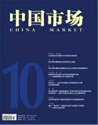 大数据背景下商业模式创新探究