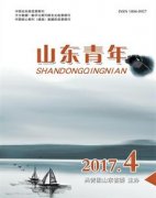 <strong>创新党建工作推动医院文化建设</strong>