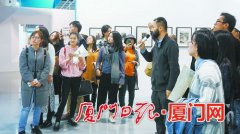 2017集美·阿尔勒国际摄影季圆满落幕 彰显集美