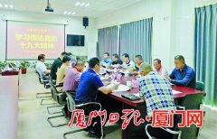 灌口镇以党的十九大精神为引领积极推进经济