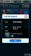 钓鱼发烧友活动的礼物也不公平