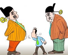 長江日報:禁稱“老大”