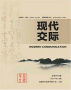 <strong>浅谈遵循先例原则</strong>